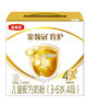 伊利金領(lǐng)冠育護(hù)【全面營養(yǎng)】奶粉4段(3-6歲)1200g三聯(lián)裝 曬單實(shí)拍圖