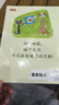 當當正版童書 皮特貓系列大合集 3~6歲好性格養(yǎng)成書 新老版隨機發(fā)貨 獲得蘇斯博士銀獎 經(jīng)典繪本 情商樂觀自信抗挫性格探索求知好學 第二輯 自信【6冊】 曬單實拍圖