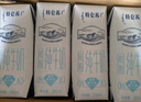 蒙牛特侖蘇純牛奶250ml×10盒 3.8g優(yōu)質(zhì)乳蛋白 精美送禮盒裝 整箱牛奶 曬單實(shí)拍圖