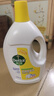 滴露（Dettol）衣物除菌液 消毒液 檸檬3L 99.9%殺菌除螨內衣兒童衣物可配洗衣液 曬單實(shí)拍圖