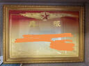 小潔匠選四有喜報相框獎狀框軍人榮譽(yù)掛墻光榮獎狀實(shí)木專(zhuān)用擺臺優(yōu)秀框 碎花亮金色【38x26.5】 曬單實(shí)拍圖