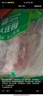 大莊園內(nèi)蒙谷飼原切羔羊排2.4斤【歐盟認(rèn)證】羊肉生鮮 燒烤 燉煮食材 曬單實(shí)拍圖