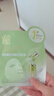 百雀羚（PECHOIN）面膜水光菁萃原液面膜30ml*5片保濕曬后修護(hù)品質(zhì)國(guó)貨七夕禮物 曬單實(shí)拍圖