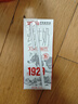 衛(wèi)崗1928全脂純牛奶250ml*24盒 3.2g優(yōu)質(zhì)乳蛋白 早餐伴侶 中華老字號 曬單實拍圖