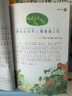 套裝10冊 國際大獎小說：注音版小學(xué)生一二三年級必讀兒童文學(xué)課外閱讀書籍國際獲獎小說：愛的教育安妮日記小王子海蒂秘密花園木偶奇遇記青鳥水孩子魯賓遜漂流記小飛俠彼得·潘 跟著教材讀名著 曬單實拍圖