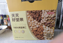 京東京造 每日堅果100%純堅果仁750g/30袋 開心果核桃堅果禮盒送禮團購 曬單實拍圖