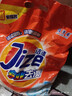 洗衣粉10斤裝去污去漬家庭裝大袋香味持久家用機(jī)洗洗衣服粉 10斤家庭裝薰衣草 曬單實(shí)拍圖