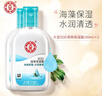 大寶SOD清爽保濕凝露100ml*2瓶補(bǔ)水保濕護(hù)膚乳液男女士身體乳 曬單實(shí)拍圖