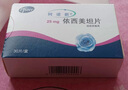3盒裝【原研進(jìn)口】阿諾新 依西美坦片 25mg*30片/盒 曬單實(shí)拍圖