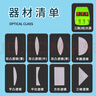 光的折射透鏡套裝 初中物理科學(xué)實(shí)驗(yàn)光學(xué)器材凹凸透鏡半圓形方形有機(jī)玻璃磚三路激光線(xiàn)光源 三路線(xiàn)光源+透鏡8件套 曬單實(shí)拍圖