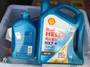殼牌機油全合成超凡喜力5w-3040灰殼藍殼ABB 新三代藍殼 HX7 5W40 SP 4L+1L 曬單實(shí)拍圖
