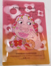 FAN BEAUTY DIARY范冰冰同款蝦青素黑咖雙抗冰塑早安面膜【5盒裝】緊致垮臉 曬單實(shí)拍圖