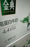 伊利金典純牛奶整箱 200ml*24盒 3.6g乳蛋白 原生高鈣 禮盒裝 曬單實(shí)拍圖