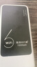 紳笙【新疆西藏云南可用】隨身wifi移動(dòng)無(wú)線(xiàn)Wi-Fi6無(wú)線(xiàn)網(wǎng)卡路由器非5g無(wú)限流量2025款全國通用 【1萬(wàn)毫安】新疆西藏云南可用移動(dòng)-內地三網(wǎng)通 曬單實(shí)拍圖
