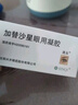 [迪友] 加替沙星眼用凝膠0.3%*5g/盒 曬單實拍圖