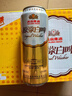 燕京啤酒 12度 原漿白啤500ml*15聽(tīng) 冰爽暢飲 整箱裝 曬單實(shí)拍圖