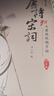 六品堂凹槽練字帖成人行書速成行楷鋼筆字帖硬筆男女生反復(fù)自動消失成年字體臨摹大學(xué)生書法練習(xí)專用 曬單實拍圖