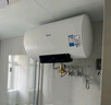美的（Midea）儲水式電熱水器電家用50升以舊換新國家補(bǔ)貼2200W速熱一級能效節(jié)能安全防護(hù)加長防電墻F5021-X1(S) 曬單實(shí)拍圖