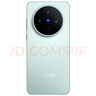 vivo X200s 16+512 薄荷藍(lán) 蔡司潛望長(zhǎng)焦 濕手秒開超聲波指紋 藍(lán)晶×天璣9400+【贈(zèng)話費(fèi)券】國家補(bǔ)貼 曬單實(shí)拍圖