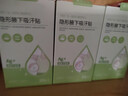植物主義腋下吸汗貼軍訓(xùn)腋窩出汗止汗夏季超薄高分子隔汗巾貼隱形無痕牢固 3盒（共60片）無香型 曬單實(shí)拍圖