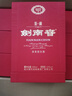 劍南春 鑒藏 2021年-2023年 52度 680ml 濃香型白酒 禮盒裝送禮 自飲好酒 680ml*2瓶 曬單實拍圖