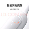 小米（MI）米家聲波掃振電動牙刷家用雙倍擺角智能漏刷提醒180天續(xù)航禮物推薦三種模式 小米掃振電動牙刷 藍色 曬單實拍圖