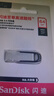 閃迪（SanDisk）64GB U盤 CZ73 安全加密 數(shù)據(jù)恢復(fù) 學(xué)習(xí)電腦辦公投標(biāo) 小巧便攜 車載 大容量金屬優(yōu)盤 曬單實(shí)拍圖