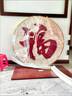 鈴?fù)└Ｗ中P(guān)客廳裝飾畫(huà)新中式五福臨門(mén)入戶走廊圓形掛畫(huà)餐廳茶室壁畫(huà) 福-15 直徑80CM黑框 曬單實(shí)拍圖
