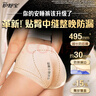 護舒寶無痕奢柔安睡褲XL3條夜安褲安心褲褲型衛(wèi)生巾京東自營官方旗艦 曬單實拍圖