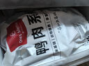 1號會員店 單凍去皮鴨胸 凈重5斤 鴨胸肉鴨脯肉健身西餐燒烤食材 曬單實拍圖