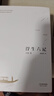 浮生六記(胡歌誠意推薦,*350萬冊經(jīng)典版本,沈復給蕓娘的絕美情 曬單實拍圖