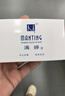 滿婷（MANTING）除螨細(xì)致煥顏皂108g（除螨皂潔面皂洗臉香皂沐浴京東自營旗艦店） 曬單實(shí)拍圖