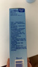 碧柔（Biore）輕透倍護防曬乳液40ml面部身體隔離防曬霜防紫外線學(xué)生軍訓(xùn)專用 曬單實拍圖