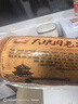 喜旺大塊肉老火腿350g*2青島老火腿即食熟食山東特產(chǎn)下酒菜火腿腸 曬單實(shí)拍圖