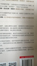 數(shù)學(xué)家妙談投資交易  證券交易、交易員、投資者、期權(quán)、漫步華爾街、巴菲特、交易高手、聰明的投資者 曬單實(shí)拍圖