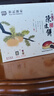 鉅記餅家澳門特產(chǎn)零食鉅記餅家手信陳皮餅   陳皮餅獨立包裝400g*1盒 曬單實拍圖