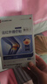 白云山滑膜炎護膝蓋關(guān)節(jié)疼痛積液專用熱敷膏藥半月板損傷遠紅外治療貼 曬單實拍圖