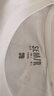 森馬（Semir）短袖t恤女短款合體顯瘦正肩內(nèi)搭25夏涼感修身打底衫109325100001 曬單實拍圖