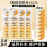 潘婷深水泡彈發(fā)膜改善毛躁便攜柔順順滑修護(hù)染燙干枯護(hù)發(fā)素12ml*8顆 滋養(yǎng)型12ml*8顆 曬單實拍圖