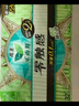 樂而雅花王零觸感超絲薄22.5cm衛(wèi)生巾3包裝96片 日用姨媽巾超薄特薄囤貨 曬單實拍圖