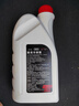 奧迪原裝原廠G12G13通用 A3A4A5A6A7Q3Q5冷卻液防凍液紅色-40° 1.5L 曬單實拍圖