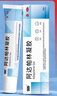 999 阿達(dá)帕林凝膠0.1*21g維a酸乳膏第三代祛痘膏去閉口粉刺痤瘡祛痘凝膠青春痘丘疹膿皰痘印坑修復(fù)暗瘡藥膏,去粉刺,尋常型痤瘡,輕中度尋常型痤瘡,毛囊炎 曬單實(shí)拍圖