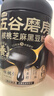 五谷磨房黑芝麻糊核桃芝麻黑豆粉黑之養(yǎng)代餐粉546g經(jīng)典原味 曬單實(shí)拍圖