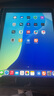 蘋果/Apple iPad5/6/7/8/9/ mini1/2/3/4/5/6二手平板電腦 95新(10.2寸)21款ipad9代-256G 【插卡版】 曬單實(shí)拍圖