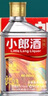郎酒2018年精釀小郎酒 小郎酒純糧酒45度兼香型白酒100ml*24瓶整箱 曬單實(shí)拍圖