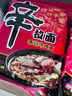 農(nóng)心辛拉面方便面經(jīng)典泡面辣白菜拉面袋裝速食面多口味多連包 辛拉面5連包 曬單實拍圖