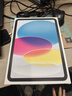 Apple/蘋果【國家補貼】iPad 11英寸 A16芯片2025年款 平板電腦 (256GB WLAN版/學習辦公娛樂)藍色 曬單實拍圖