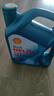 殼牌（Shell）機油全合成機油5w-40(5w40) API SP級 4L三代藍殼HX7PLUS京東養車(chē) 曬單實(shí)拍圖