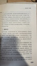 李少波真氣運(yùn)行法（第三3版） 李少波 原著 李天曉 整編 中國(guó)中醫(yī)藥出版社 中醫(yī)養(yǎng)生 書籍 曬單實(shí)拍圖
