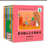 青蛙弗洛格的成長(cháng)故事（全14冊） 曬單實(shí)拍圖